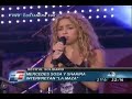concierto-alas-shakira-y-mercedes-sosa-la-maza.html