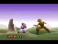 DBGT=FB-Goku vs Boo.mov DBGT=FB-Goku vs Boo.mov