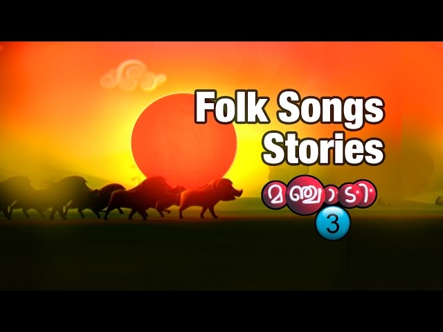 Manjadi Malayalam Kids Songs Free Download Manjadi Malayalam Kids Songs Free Download