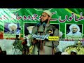 Hate Speech: 'Akbar Owaisi is not a Coward', Asaduddin defends his brother at Tandur on 5-Jan-2013