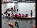 GESS DRAGONBOAT!! GESS DRAGONBOAT!!
