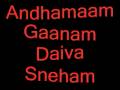 ANADHAMAAM GAANAM 
