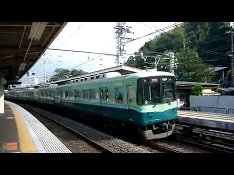 京阪 9000系 八幡市通過