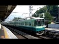 videos de 京阪 9000系 八幡市通過