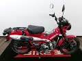 ホンダ CT125 ハンターカブ CT125ハンターカブ センターキャリア付き/エアクリーナーカバー付き/各種ライトカバー付