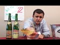 Gewurztraminer Wines in the Hizzy - Episode #258