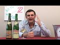 Gary Vaynerchuk tastes 3 Gewurztraminer wines and lets you know exactly how he feels!