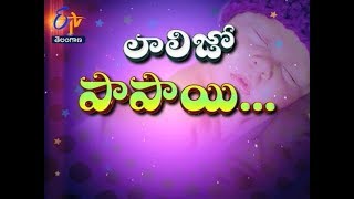 Children and Sleep Patterns | Sukhibhava | 31st August 2017 | Full Episode | ETV Telangana