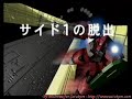T-13315G - KS Z Gundam -Zenpen Zeta no Kodou- JPN