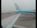 Thomson Airways Manchester - Kefalonia