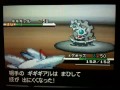 ポケモンホワイト 21戦目 ノボリ