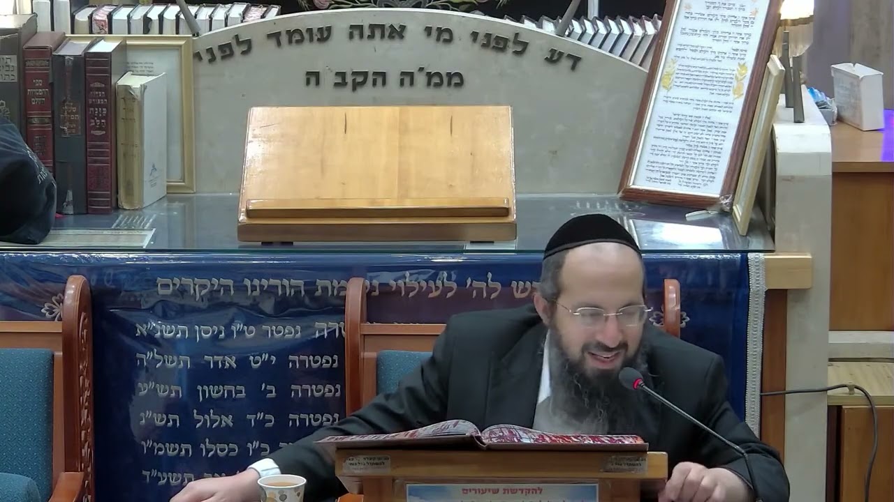 הרב יוסף שמואלי בית כנסת היזדים • יום ב' פרשת תולדות  –  כו מרחשוון התשפ"ו