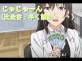 平塚先生（柚木涼香）「じゃじゃーん」 OreGairu SizukaHiratsuka 