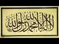 تلاوه سورة الرحمن للشيخ انس العمادي Great Recitation Quran