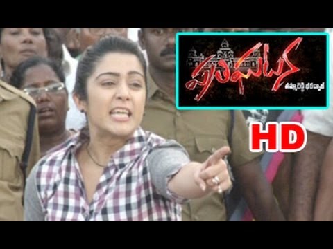 Prathighatana Movie Trailer || Charmy Kaur