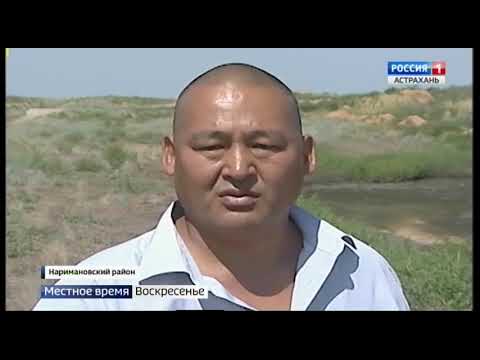 Под Астраханью образовались озёра из фекальных вод