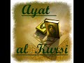 Ayat al Kursi, Mashallah