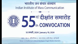 55th Convocation of Indian Institute of Mass Communication