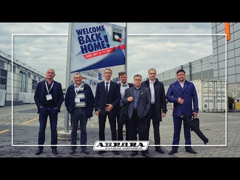 SCHWEISSEN & SCHNEIDEN - 2017 SCHWEISSEN & SCHNEIDEN - 2017
