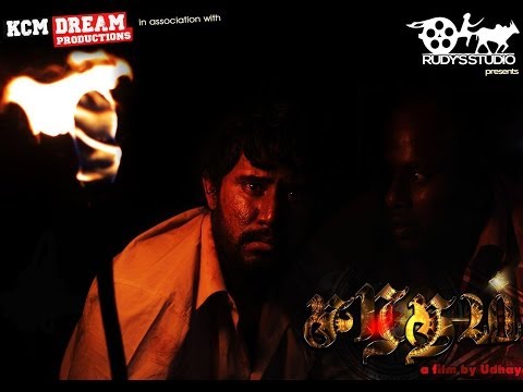 SARATHAM short film SARATHAM short film