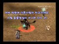 Aion - KOR Cleric soloing a mob Aion - KOR Cleric soloing a mob