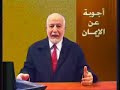 البابا شنوده اقباط كنيسه اسلام محمد قران مساجد مكه جده السعوديه مصر القاهره الاسكندريه يسوع ترنيمة عيسى الصليب بولس الانجيل تحريف صورة بسيطة توضح الفرق بين المسيحية والاسلام..الفيديو ردا على الفيديوهات القذرة التى تسب الرسول والتى ينشرها بعض خنازير النصارىPope shenoda father zakaria زكريا بطرس شنودة يسوع كنيسة اضطهاد الأقباط المسيح ترنيمة مكارى يونان أبونا قس مسيحية اسلام محمد الأنجيل الكتاب المقدس المدلس الكذاب صدق ولا بد أن تصدق مسيحى الشرق الأوسط البالتوك اسلام محمد النبى عائشة الرسول نور ربانى ظهور ظهورات ترنيمات نصارى مسيحيين القمص القسيس قس العذراء البابا برسوم المحرقى قداس مشلوح أحمد ديدات أنيس شروش جيمى سواجارت صليبترنيمة خارج اسوارك يا اورشليم ترنيمة كيراليصون و معناها يا رب أرحم باللغة القبطية لفريق الحياة الأفضل قبطى كنيسة ألحان ترانيم better life مصر نصارى قبطي قبط الله اسلم القرآن الكريم مشاري العفاسي العجمي السديس الشريم المعيقلي افلام سكس عربية كليبات سكس عربية هيفاء وهبي وهي عارية سكس اليسا سكس سكس عربي جنس عربي شواذ سحاق عرب سكس عربي اجنبي شواذ سحاق جنس مصري جنس خليجي جنس سكس حب