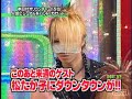 Reita ~ Poison