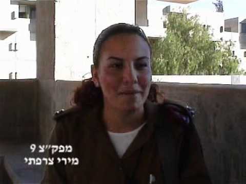 ספר מחזור קורס קצינים