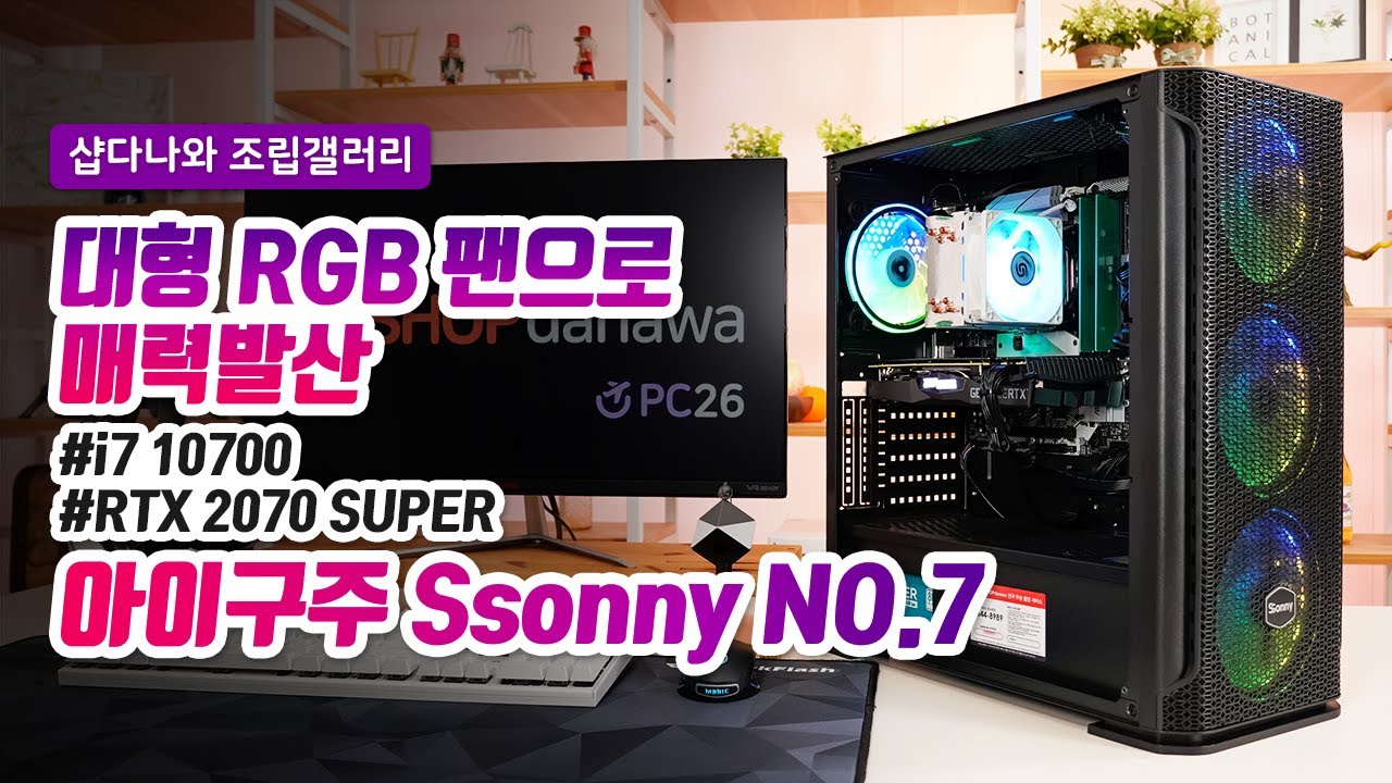 조립PC