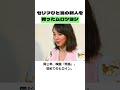 「私の分岐点にはいつもムロさんが立っている」吉岡里帆とムロツヨシ