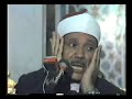 qari-abdul-basit-absdussamad.html