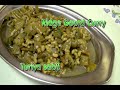 Ridge Gourd or Chinese Okra curry - Turiya choli nu shak