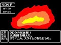 HUTU-RPG
