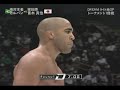 Jz Calvan vs. Shinya Aoki