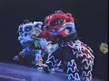 第一屆文化大學國術系畢業公演：獅藝、特技、民俗技藝