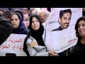 Protest for Abdulhadi Al Khawaja