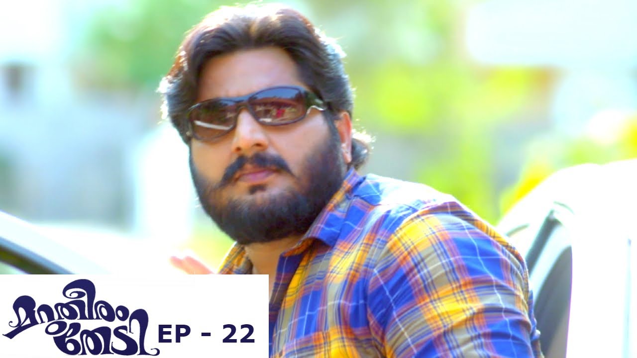 Marutheeram Thedi June 14,2016 Epi 25 TV Serial