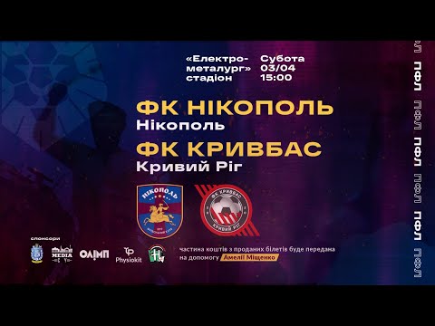 Прев'ю відео