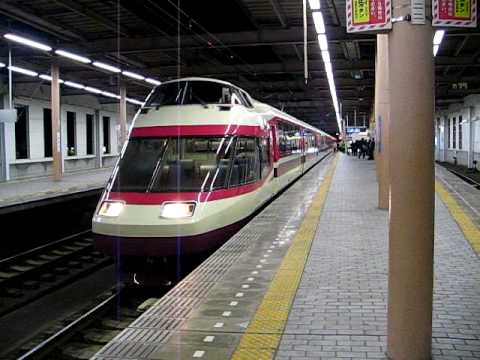 小田急ロマンスカー10000形HiSE車ホームウェイ91号