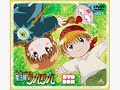今日は娘の誕生日。彼女の大好きな曲を贈ります　YouTube - 魔法陣グルグルOP 『晴れてハレルヤ』　（フル高音質ver）