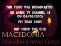 macedoniannot-bulgarian-song.html