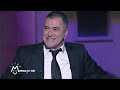 retrouvez le montreux comedy festival sur facebook : www.facebook.com anti-tabac, anti-alcool, anti-grignotage... jean-marie bigard est en col�re contre toutes ces nouvelles restrictions. cr�dits : � 2010 -- montreux comedy festival - distribution wizdeo.