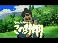 Samurai Champloo - Manzou playing baseball