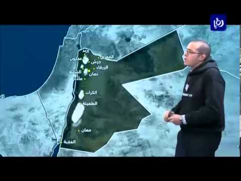 الحالة الجوية مع المتنبئ الجوي محمد الشاكر 11-12-2013