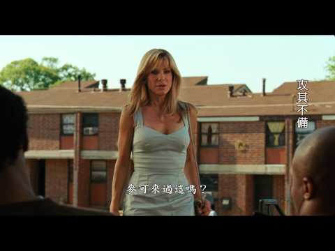 《攻其不備》中文預告