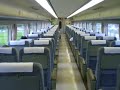 Shinkansen 100 Series  Economy class - 2&2 Seat