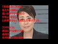 神無月ショック!萩原流行さんバイク事故死うつ?に関する奥さまの会見 フジ生中継に猛反発!グッディでスーパーニュースの安藤優子混乱を弁明 月イチうつ