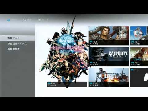 how to make a psn account on ps4