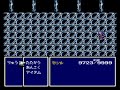 Final Fantasy 4 Cain defeating