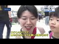 Click here to watch this video ［開業カウントダウン］スカイツリーで新しい